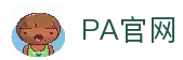 PA电子|PA电子官方网站